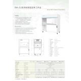 浙江苏净|双人单面（医用)净化工作台(垂直送风)SW-CJ-2FD